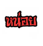 Chat everyday（個別スタンプ：9）