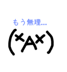 very very stamp（個別スタンプ：3）