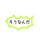 very very stamp（個別スタンプ：11）