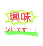 very very stamp（個別スタンプ：12）