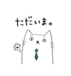 にゃんべえ2（個別スタンプ：2）