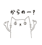 にゃんべえ2（個別スタンプ：5）