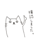 にゃんべえ2（個別スタンプ：6）