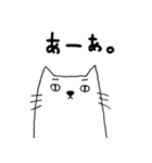 にゃんべえ2（個別スタンプ：7）