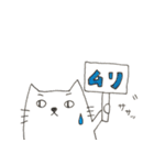 にゃんべえ2（個別スタンプ：10）