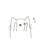 にゃんべえ2（個別スタンプ：14）