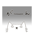 にゃんべえ2（個別スタンプ：17）