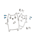にゃんべえ2（個別スタンプ：20）