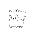 にゃんべえ2（個別スタンプ：23）