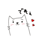 にゃんべえ2（個別スタンプ：24）