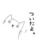 にゃんべえ2（個別スタンプ：25）
