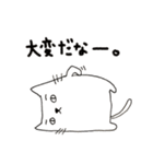 にゃんべえ2（個別スタンプ：33）