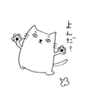 にゃんべえ2（個別スタンプ：34）