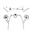 にゃんべえ2（個別スタンプ：37）