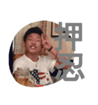 拓ボクサーズ01（個別スタンプ：20）