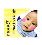 ゆずきちゃん（個別スタンプ：11）
