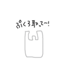 しらまき家の言葉（個別スタンプ：2）
