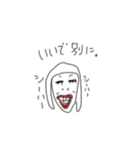 しらまき家の言葉（個別スタンプ：3）