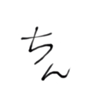 しらまき家の言葉（個別スタンプ：5）