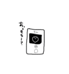 しらまき家の言葉（個別スタンプ：6）