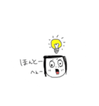 しらまき家の言葉（個別スタンプ：10）