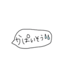 しらまき家の言葉（個別スタンプ：14）