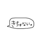しらまき家の言葉（個別スタンプ：15）