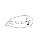しらまき家の言葉（個別スタンプ：16）