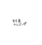 しらまき家の言葉（個別スタンプ：17）