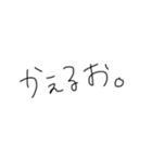 しらまき家の言葉（個別スタンプ：19）