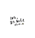 しらまき家の言葉（個別スタンプ：20）
