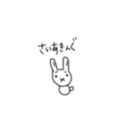 しらまき家の言葉（個別スタンプ：22）