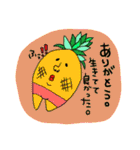 Theみーちゃん わーるど。2（個別スタンプ：32）