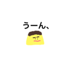 プリン好き（個別スタンプ：2）