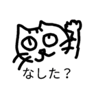 愛しき庄内(酒田、鶴岡＋秋田)方言4 ♡（個別スタンプ：2）