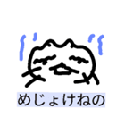 愛しき庄内(酒田、鶴岡＋秋田)方言3♡（個別スタンプ：8）