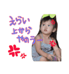 姫愛羅の感情2（個別スタンプ：4）
