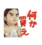 姫愛羅の感情2（個別スタンプ：6）