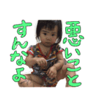 姫愛羅の感情2（個別スタンプ：12）