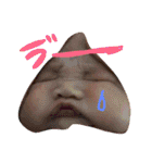 姫愛羅の感情2（個別スタンプ：17）