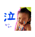 姫愛羅の感情2（個別スタンプ：23）