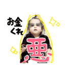姫愛羅の感情2（個別スタンプ：25）