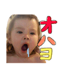 姫愛羅の感情2（個別スタンプ：30）