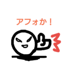キモいおじさん3（個別スタンプ：2）