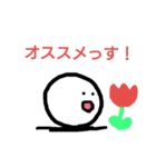 キモいおじさん3（個別スタンプ：12）