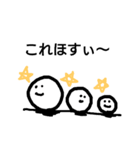 キモいおじさん3（個別スタンプ：14）