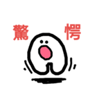 キモいおじさん3（個別スタンプ：15）