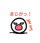 キモいおじさん3（個別スタンプ：24）