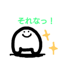 キモいおじさん3（個別スタンプ：25）