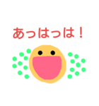 キモいおじさん6（個別スタンプ：2）
